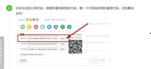 视频通用代码是什么,打造高效视频处理与生成解决方案