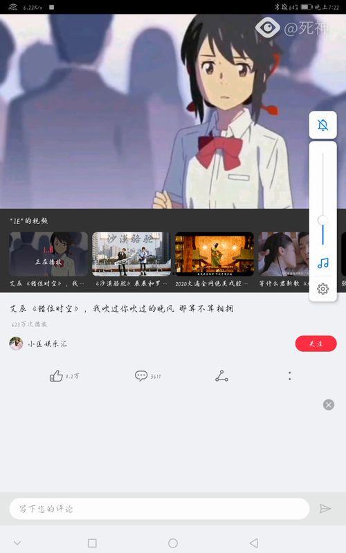 一及视频,一帧一幕的精彩瞬间