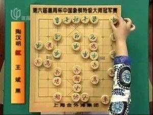 特级大师象棋比赛视频,精彩瞬间回顾