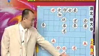 特级大师象棋比赛视频,精彩瞬间回顾