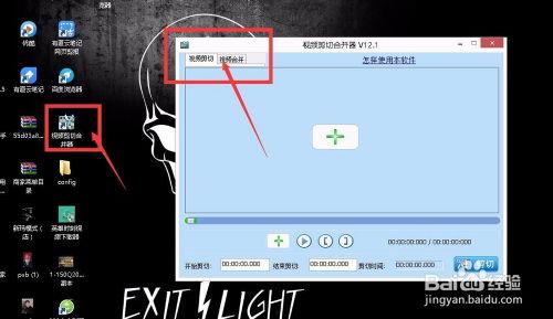 视频剪辑哪个软件好,打造精彩概述文章的得力助手