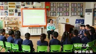 幼儿中班优质课视频,寓教于乐，激发潜能