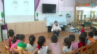 幼儿中班优质课视频,寓教于乐,激发潜能
