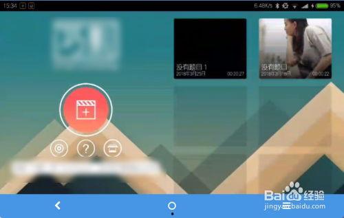 截取直播视频,精彩瞬间一网打尽