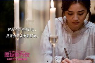 原谅他77次视频,见证爱与宽容的力量