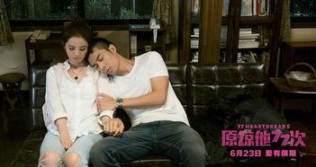 原谅他77次视频,见证爱与宽容的力量