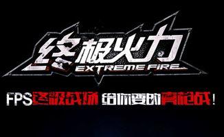 终极火力视频,揭秘未来战争利器震撼瞬间