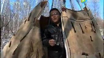 鄂伦春狩猎视频,传承千年的自然狩猎文化掠影