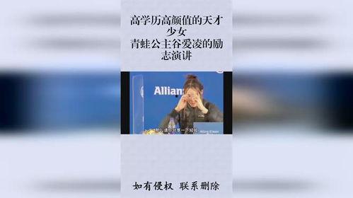 女性励志演讲视频