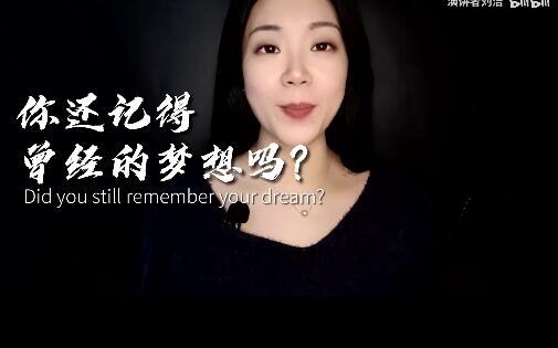 女性励志演讲视频