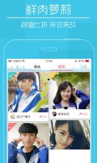 快猫短视频苹果,苹果平台上的短视频新势力