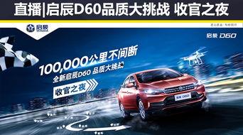 汽车视频网,带你领略汽车世界的精彩瞬间