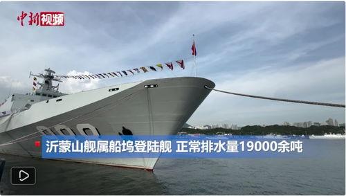 中国军舰视频,捍卫海疆的钢铁雄狮