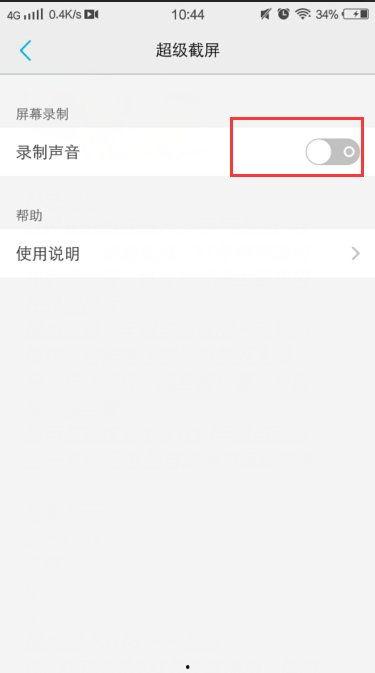 手机视频没有声音怎么回事,原因解析与解决攻略